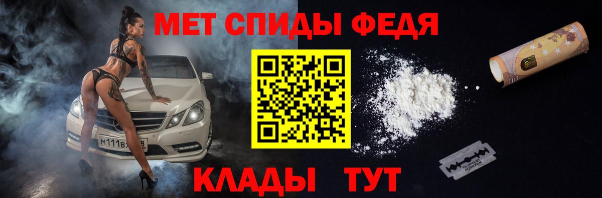 Amphetamine 98% Норильск