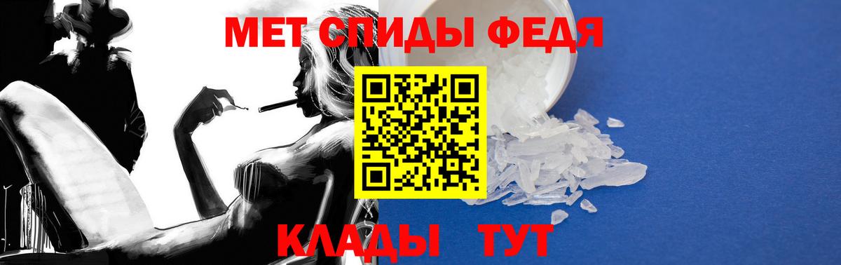 Норильск  Амфетамин Розовый  Амфетамин  Вход с VPN 