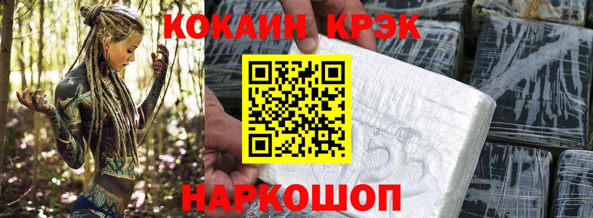 COCAIN Боливия  Кокаин Columbia  Вход с VPN  COCAIN  Норильск 
