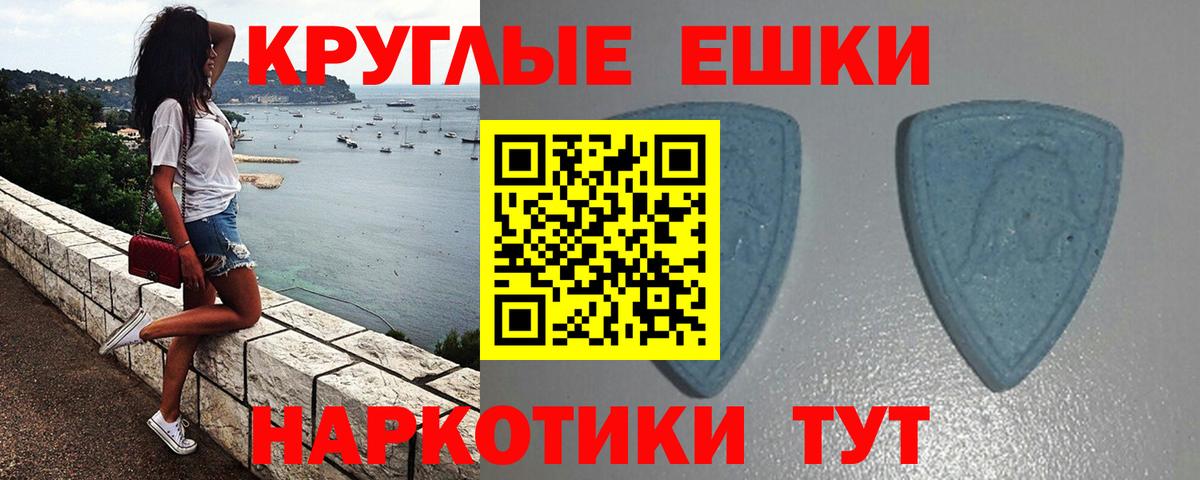 ЭКСТАЗИ TESLA Норильск