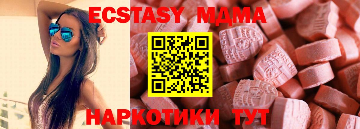 ЭКСТАЗИ Philipp Plein  мега ссылка  Ecstasy 280мг  Норильск  Вход с VPN 