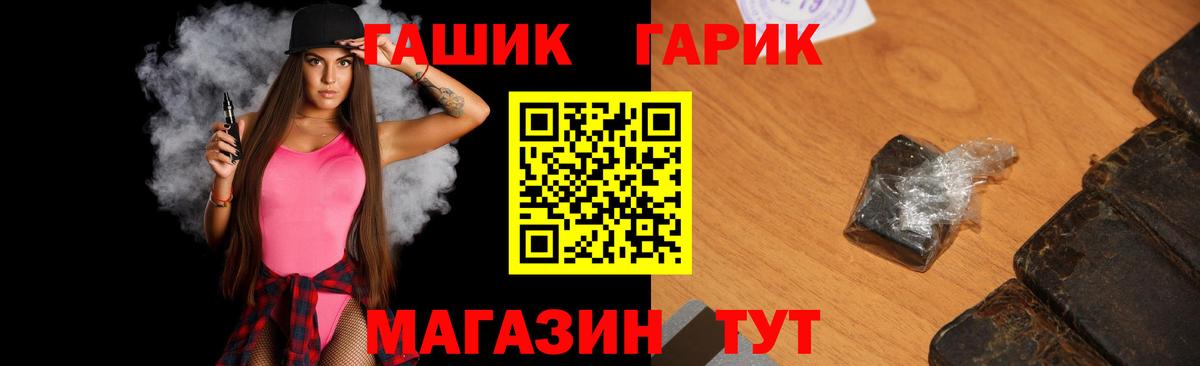 ГАШ  Гашиш индика сатива  Вход с VPN  Норильск  ГАШИШ Ice-O-Lator 