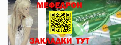 альфа пвп VHQ Гусев