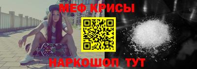 альфа пвп VHQ Гусев