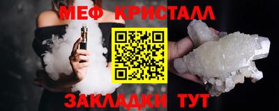 альфа пвп VHQ Гусев