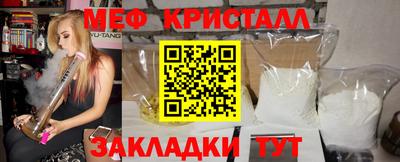 альфа пвп VHQ Гусев