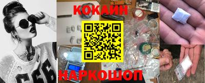мефедрон VHQ Гусь-Хрустальный