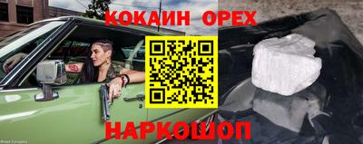 марки lsd Гусиноозёрск