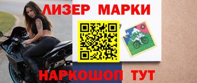 марки lsd Гусиноозёрск