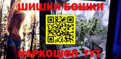 герыч Пушкино