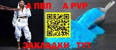 альфа пвп VHQ Гусев