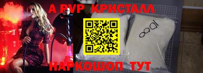 мефедрон VHQ Гусь-Хрустальный