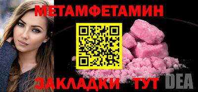 альфа пвп VHQ Гусев