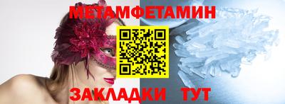 альфа пвп VHQ Гусев