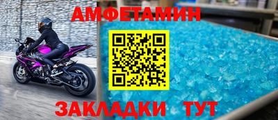 мефедрон VHQ Гусь-Хрустальный