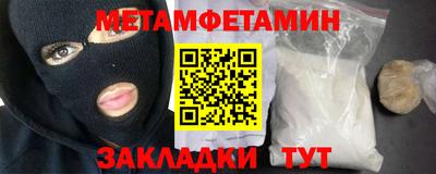 альфа пвп VHQ Гусев