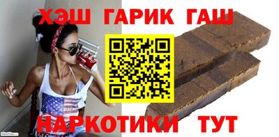 альфа пвп VHQ Гусев