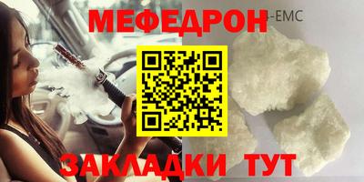 альфа пвп VHQ Гусев