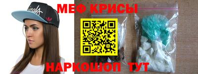 альфа пвп VHQ Гусев