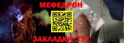альфа пвп VHQ Гусев