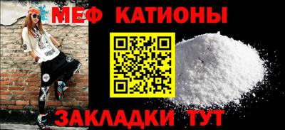 альфа пвп VHQ Гусев
