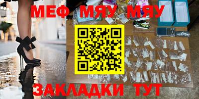 мефедрон VHQ Гусь-Хрустальный