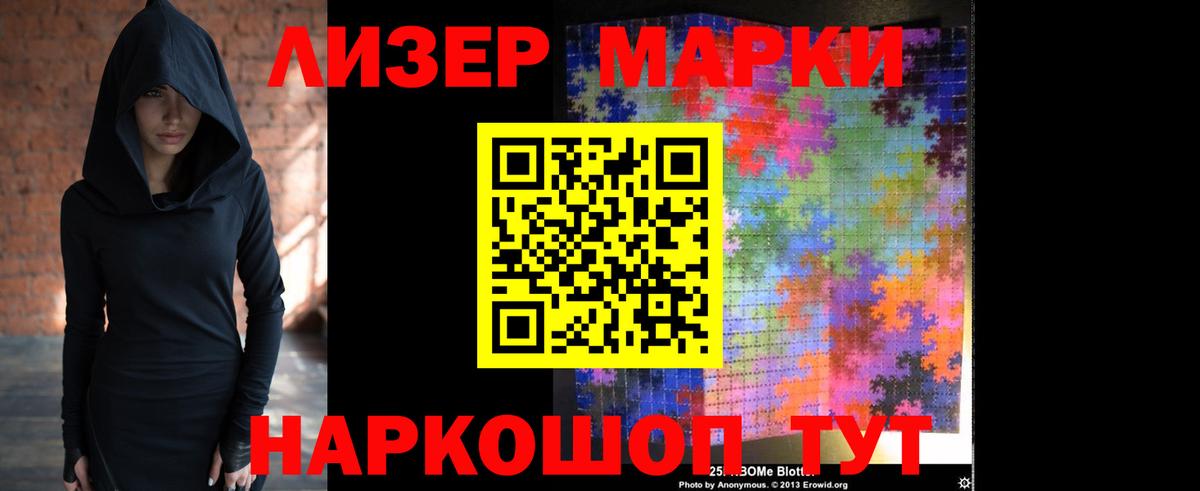 Норильск  LSD-25 экстази ecstasy  LSD-25 экстази  LSD-25 экстази кислота  Вход с VPN 