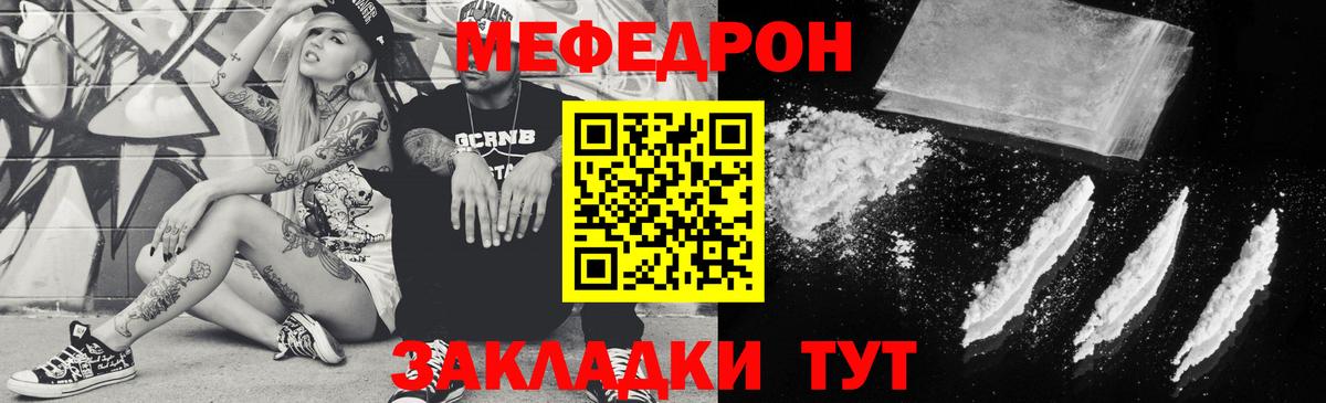 Норильск  КОКАИН  Вход с VPN  Каннабис  Меф МЯУ МЯУ   MDMA 