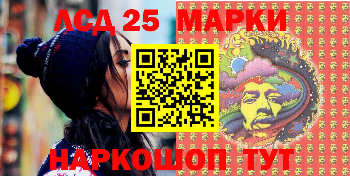 Наркотические марки 1,5мг  наркотики  Норильск  Наркотические марки 1,5мг  Вход с VPN 