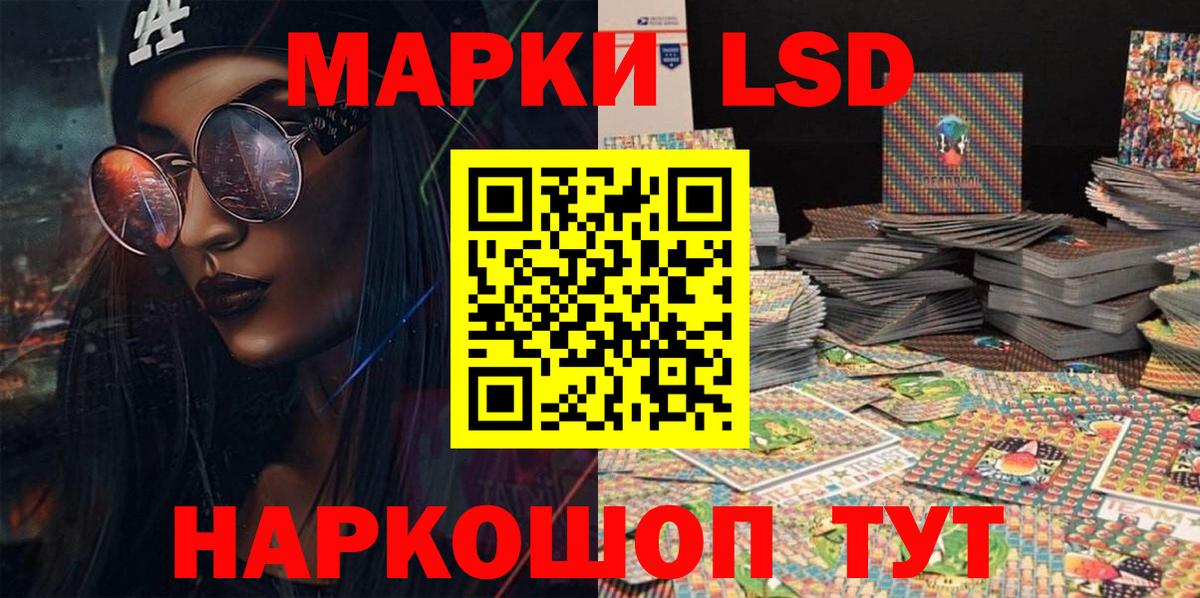 Марки NBOMe 1,5мг Норильск