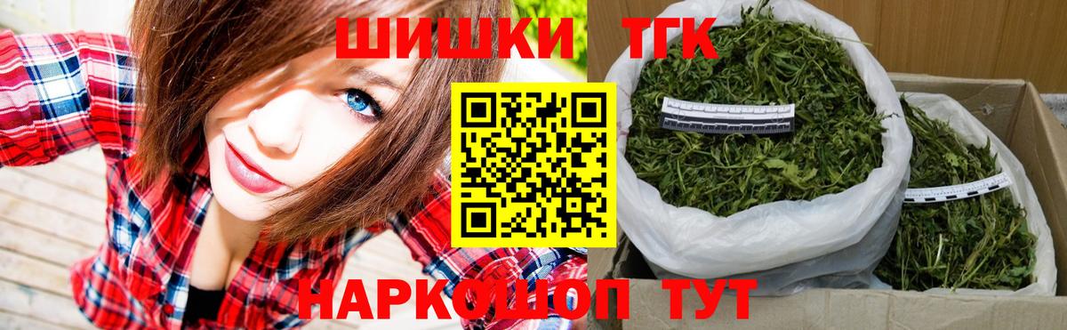 Бошки марихуана OG Kush Норильск